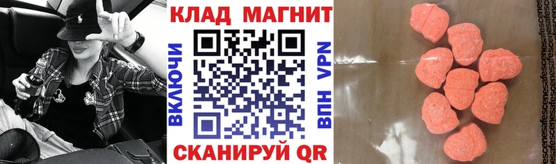Меф мяу мяу Невель