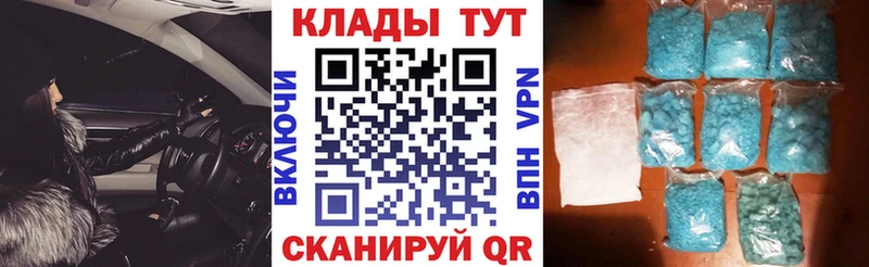 Сколько стоит Невель А ПВП  Меф  Каннабис  КОКАИН 