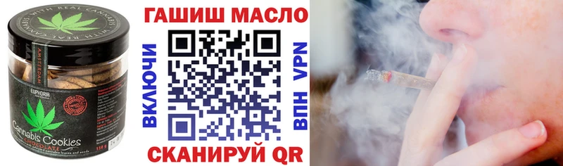 Еда ТГК марихуана  дарнет шоп  Невель 
