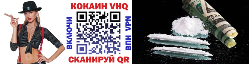 Cocaine FishScale  дарнет шоп  кракен вход  Невель 