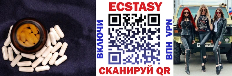Ecstasy Philipp Plein закладки Невель