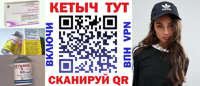 где можно купить наркотик Невель ОМГ ОМГ маркетплейс КЕТАМИН ketamine