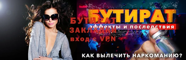 гидра Горняк
