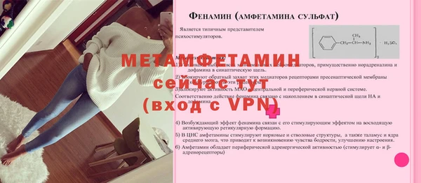 скорость Горно-Алтайск