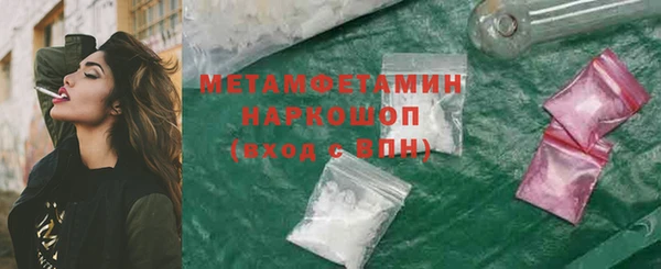 скорость Горно-Алтайск