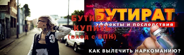 гидра Горняк