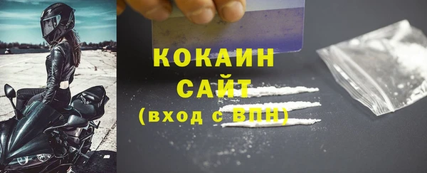 скорость Горно-Алтайск