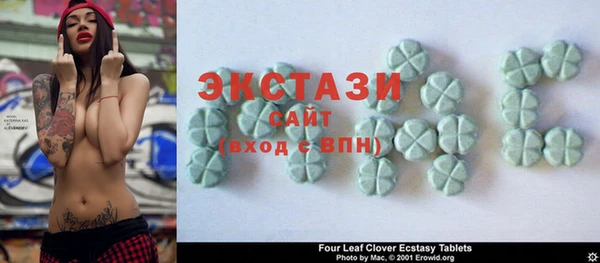 гидра Горняк