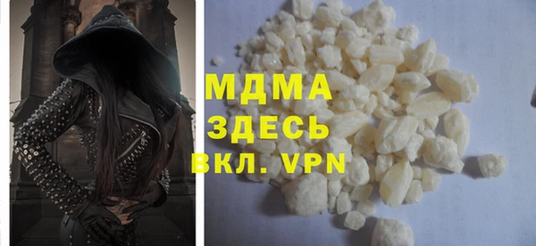 2c-b Горнозаводск