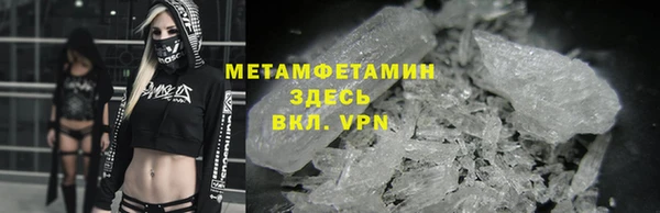 2c-b Горнозаводск