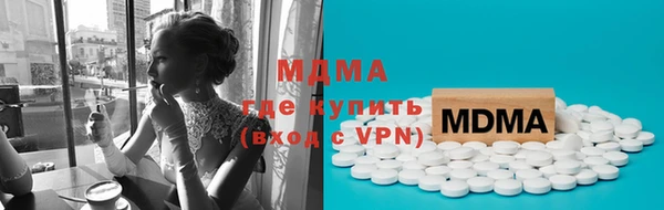 скорость Горно-Алтайск