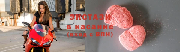 скорость Горно-Алтайск