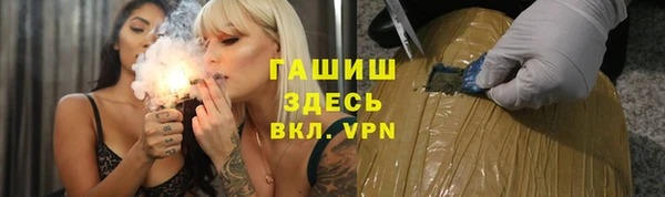скорость Горно-Алтайск