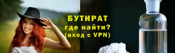 гидра Горняк