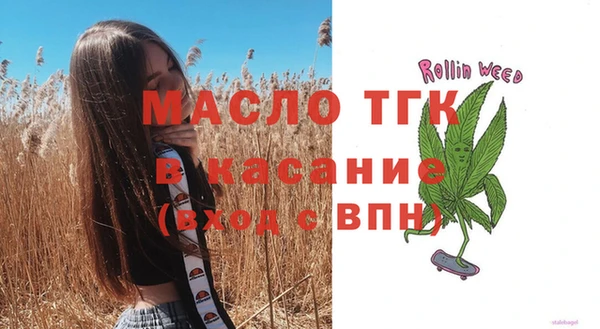 2c-b Горнозаводск