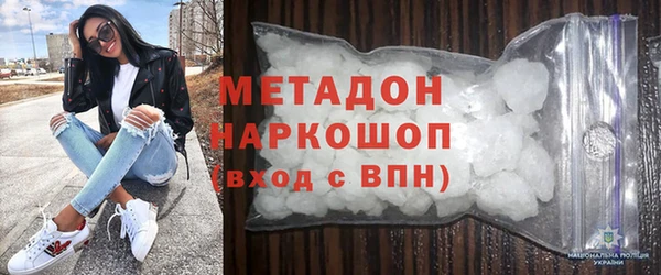 2c-b Горнозаводск