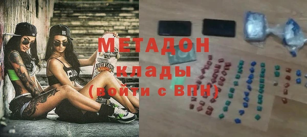 гидра Горняк