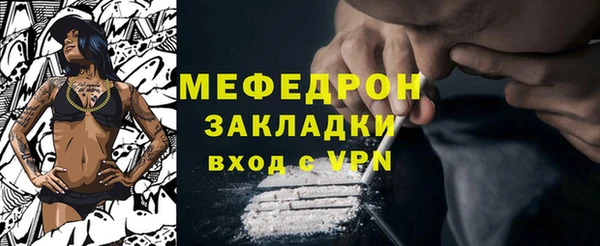 скорость Горно-Алтайск