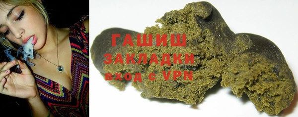 2c-b Горнозаводск