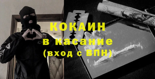 2c-b Горнозаводск