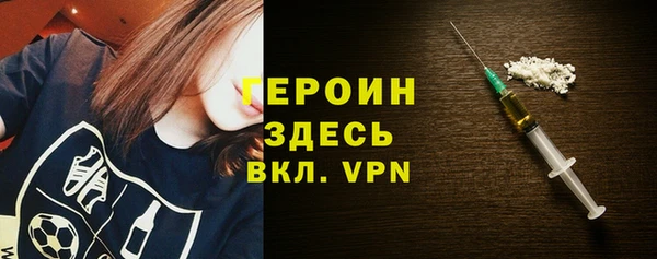 2c-b Горнозаводск