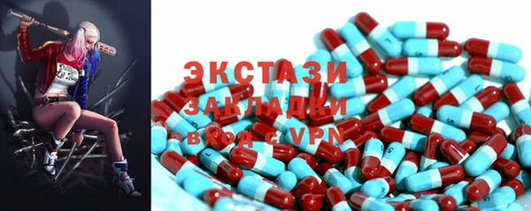 скорость Горно-Алтайск