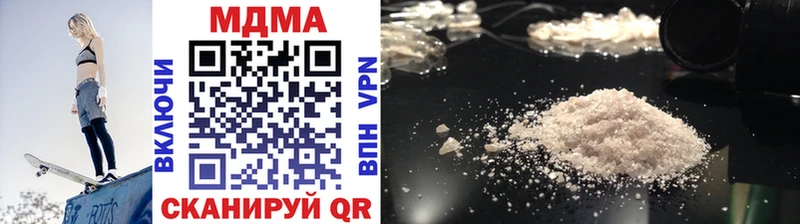 МДМА crystal  где купить   Невель 
