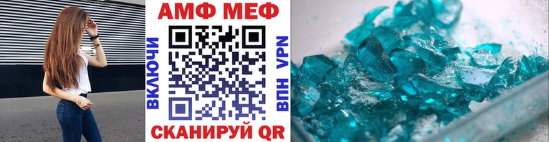 Метамфетамин Methamphetamine  цена   omg tor  Невель 
