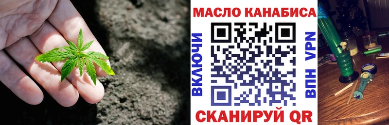 ТГК гашишное масло  даркнет наркотические препараты  Невель  цена наркотик 